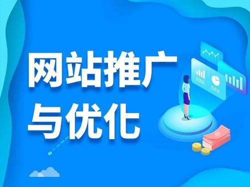 曹妃甸电商类网络推广如何做才有更好的效果