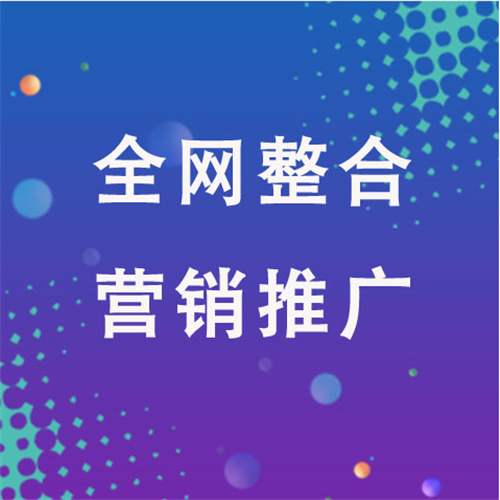 曹妃甸企业网络推广老是没有客户的原因是什么呢