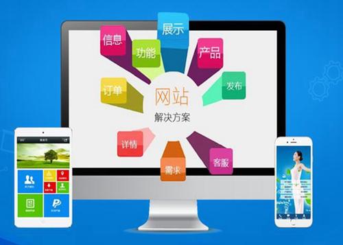 曹妃甸如何进行网站设计才能突出产品的优势