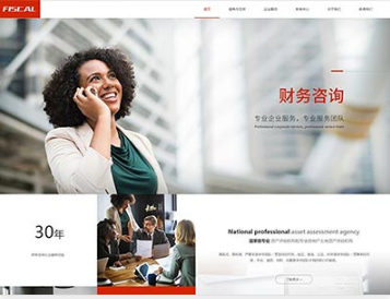 曹妃甸金融财务